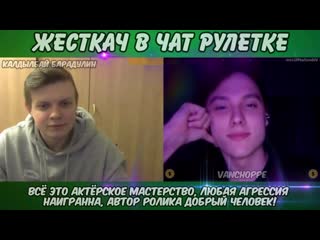 Встретил голубоглазого гея в чат рулетке! кто такие уни пассив и уни актив? папа знает что ты гей?