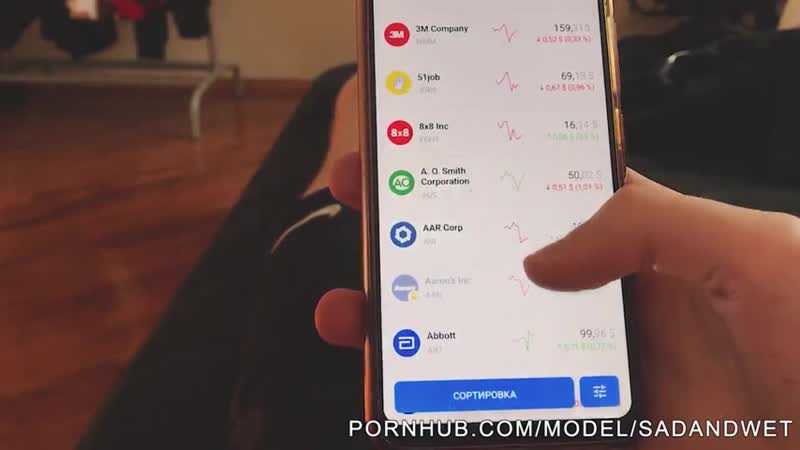 Курьер тиньков опоздала и применила,измена