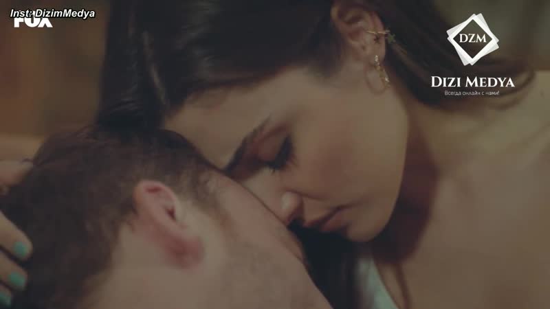 Пвмд 11 ужас серкана уход эды