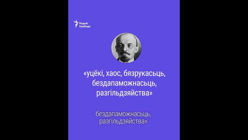 Што ня так з 23 лютага?