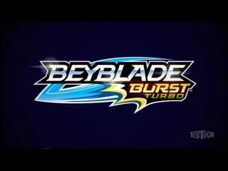 Beyblade burst turbo opening