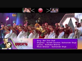 Kurukshetra (2000) full video song jukebox mahima chaudhry, sanjay dutt