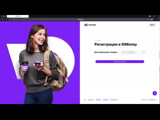 Как пополнить баланс на pocket option