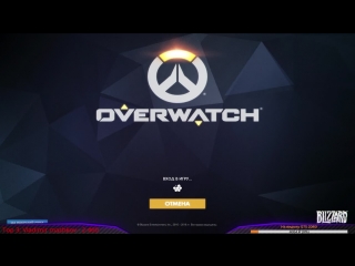 [stream] overwatch еженедельная аркада