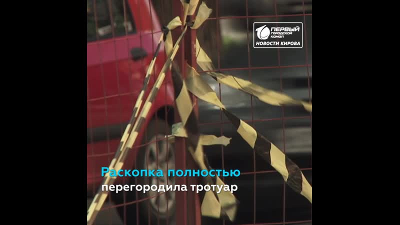 Ктк подрыла аптеку