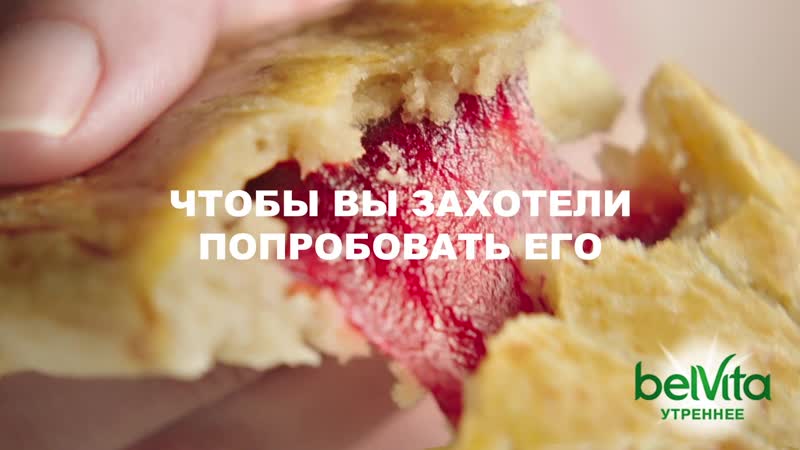 Belvita soft bakes strawberry