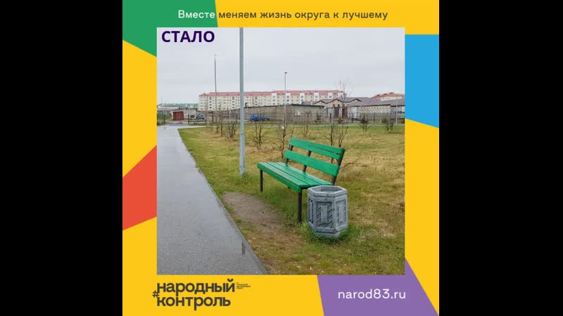 Былостало отсутствует скамейка в парке