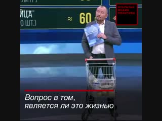 На первом канале растерзали депутата, живущего на 3500 рублей в месяц