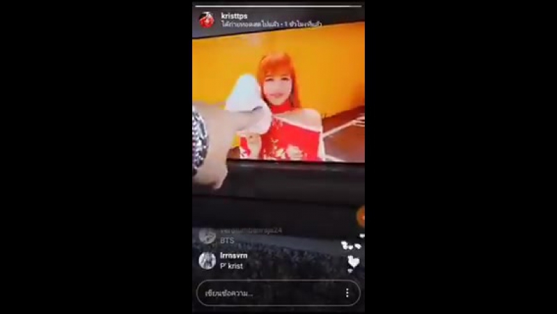 Thai actor krist perawat watching blackpink "as if it's your last"