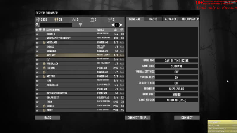 Слёзы сопли угар фейлы 7 days to die