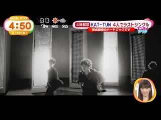 02/18 dosanko wide asa unlock pv preview