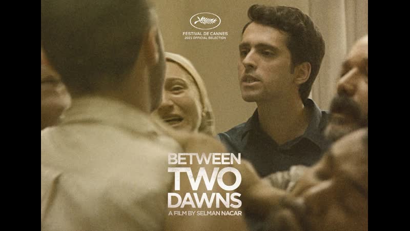 Между двумя рассветами (2021) between two dawns (iki safak arasinda)