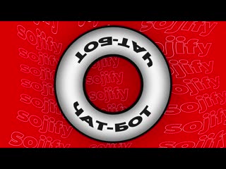 Чатбот в инсте