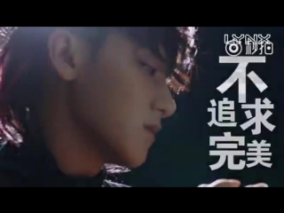 180912 ztao @ lynx promo video