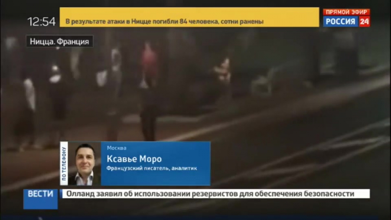 Ксавье моро правительство ничего не делает, чтобы интегрировать мигрантов