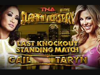 Wrestling online gail kim vs taryn terrell slammiversary xi (стрим #54)