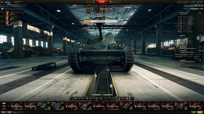 Отдыхаем в рандоме