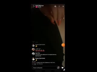 Показала попку и сосочки по трансляции
