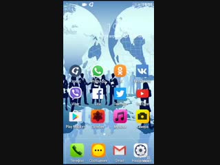 Proekt globus i kak xto rabotaet spcs me mp4