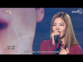 [black rose] jang jae in auditory hallucination @ dmc festival 2015 [porn me heal me ost] (рус саб)