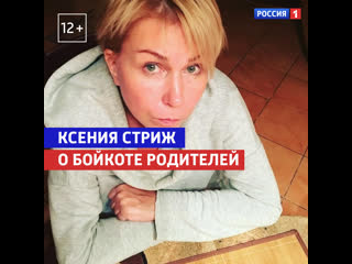 Ксения Стриж, Наталья Штурм и еще 6 звезд проекта «На 10 лет моложе»