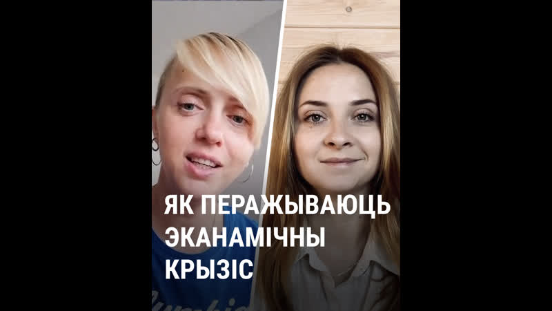 Як дзяржава, банкі і бізнэс дапамагаюць падчас пандэміі