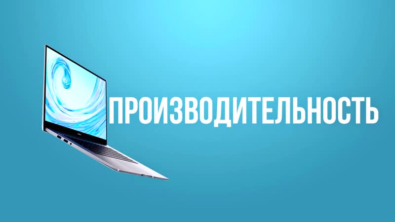 [vladelli] обзор и распакоа huawei matebook d 15, лучший ноутбук за 35 000 руб?