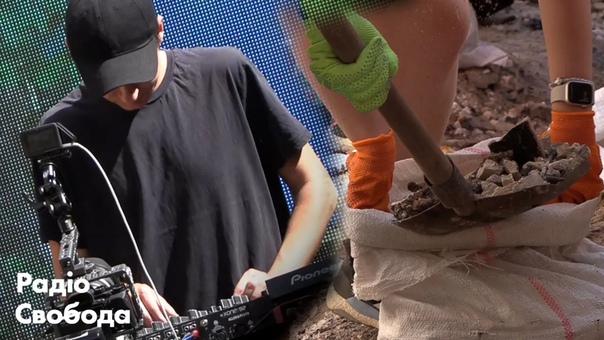 Рейв толока как волонтеры под музыку помогают восстанавливать украинские села