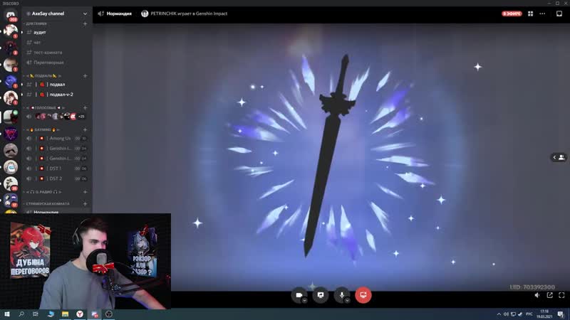 [axesay] удачливый баннер с венти | подписчик открывает молитвы | genshin impact 1 4