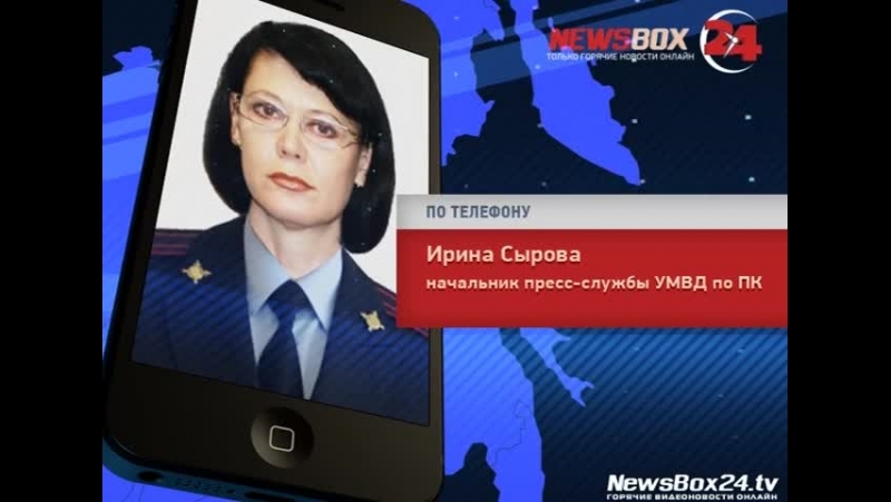 Депутат, который на первомайской демонстрации давил полицейских, может предстать перед судом