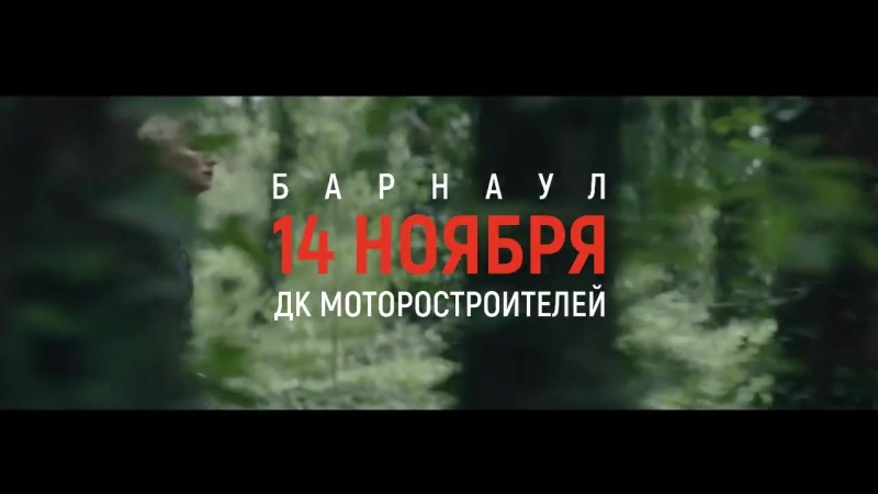 Night snipers promo brn 2018