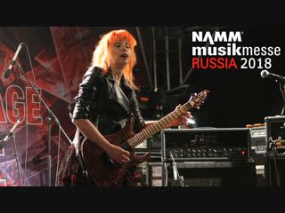 Elena seagalova guitarplayer party 46 / namm musikmesse russia 2018