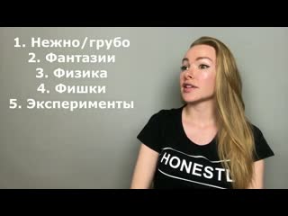 Sll кто ты в сексе твоя природная направленность