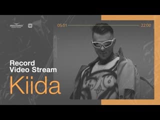 Record video stream | kiida