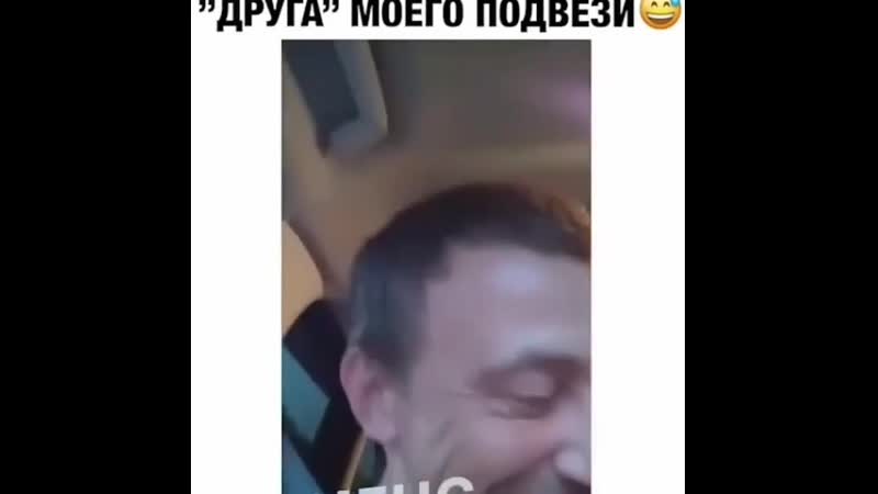 Довезли видимо