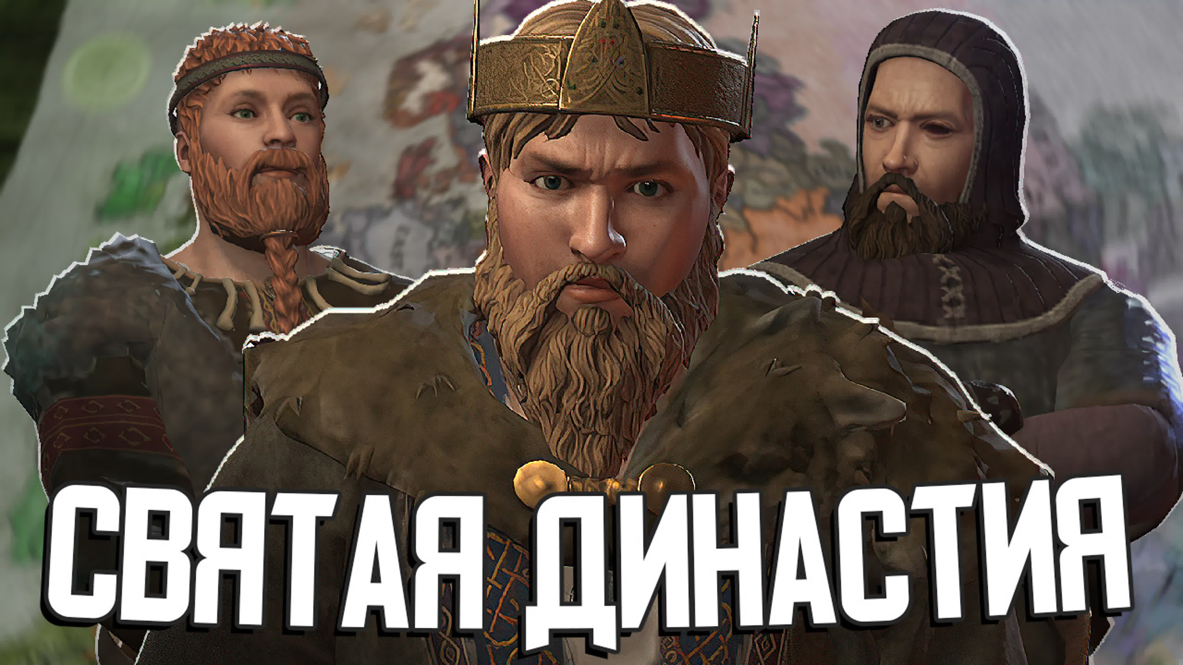 Святая династия борг в crusader kings 3 3 - BEST XXX TUBE