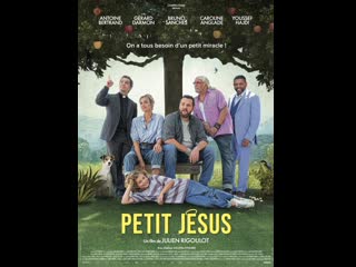 Маленький иисус (2023) petit jésus