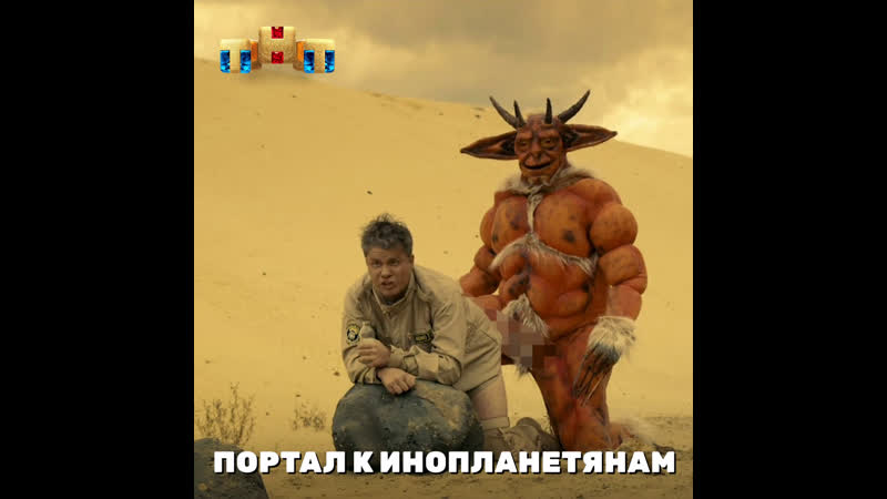 Хб портал к инопланетянам