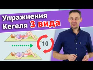 Упражнения кегеля для мужчин и женщин как отложить старость на максимально долгое время?