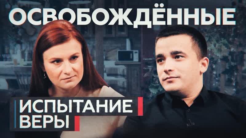 Студент сергей семёнов о своём обвинении в молодые дианы шурыгиной