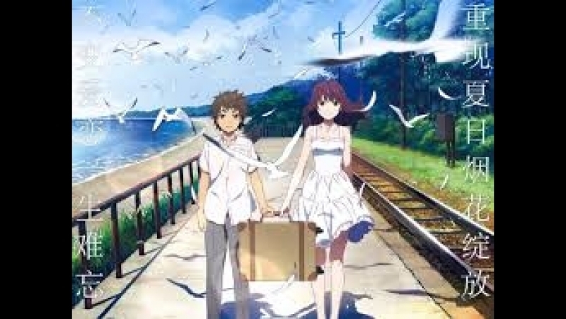 [movie] как смотреть фейерверк / uchiage hanabi, shita kara miru ka? yoko kara miru ka? (2017)