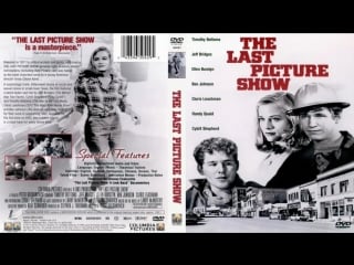 Последний киносеанс / the last picture show (1971)