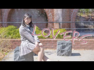 【しらす+】lovers【踊ってみた】 niconico video sm38484437