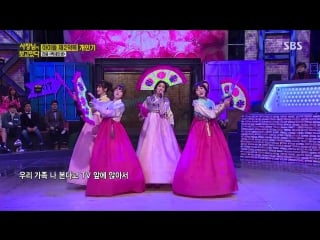 160206 sbs 사장님이 보고있다 (the boss is watching)