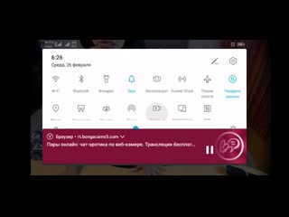 Svid 20200226 062646 1 mp4