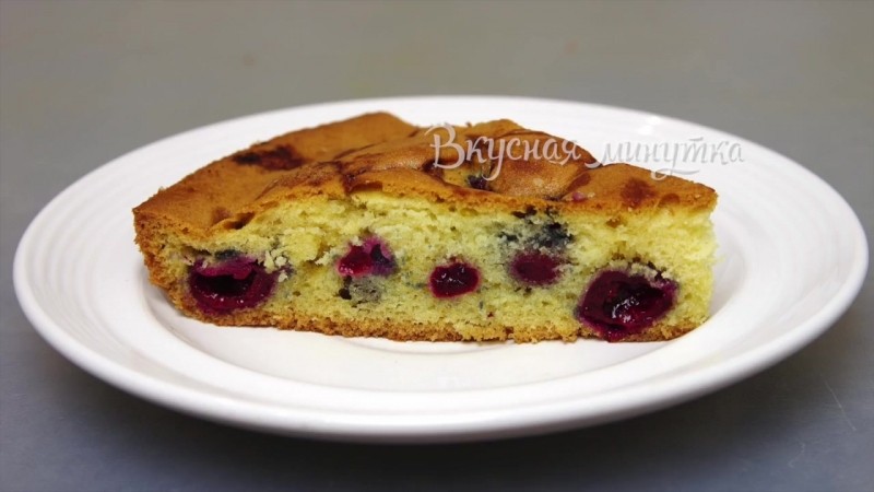 Усненький вишневый пирог из мультфильма ми ми мишки простейший рецепт