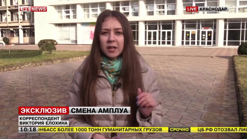 Ушла porn video – Преподаватель кубгу ушла в порноиндустрию из за низкой зарплаты