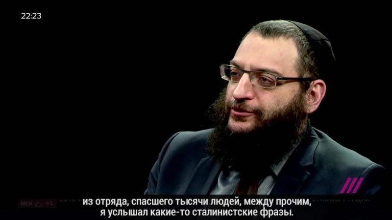 За что арон бельский считал себя обязанным сталину