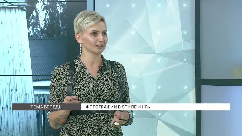 Фотосессии в стиле «ню» набирают популярность