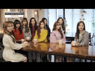 [backstage] 190307 wjsn interview with starnews @ cosmic girls